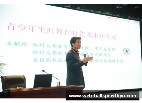 芦强：职业生涯的高峰与转折