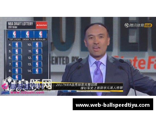 NBA视频直播在线观看全程解析