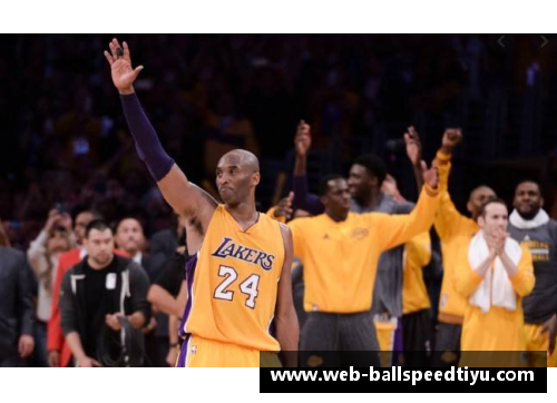 NBA 联盟瞻仰科比：光阴岁月，永恒传奇