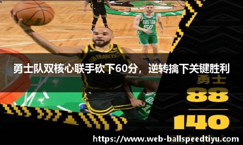 球速体育