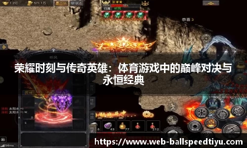 球速体育官网