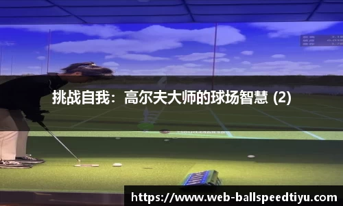球速体育官网