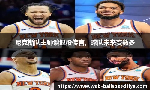 球速体育app