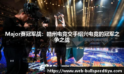 球速体育官网