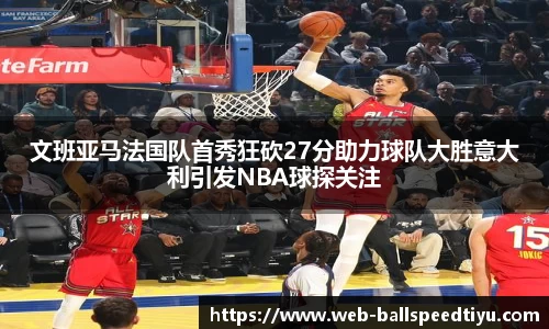 球速体育平台